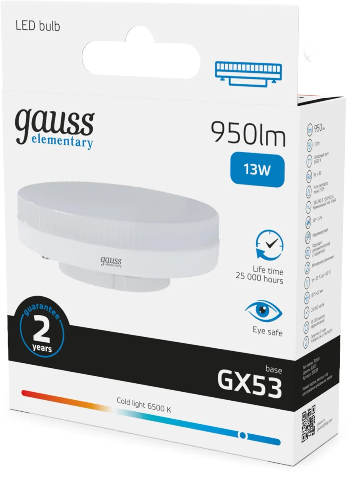 Лампа светодиодная Gauss Elementary 83833 13Вт цок.:GX53 таблетка 220B св.свеч.бел.хол. упак.:10шт - фото 5