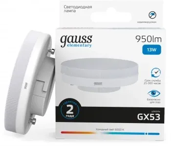 Лампа светодиодная Gauss Elementary 83833 13Вт цок.:GX53 таблетка 220B св.свеч.бел.хол. упак.:10шт - фото 7