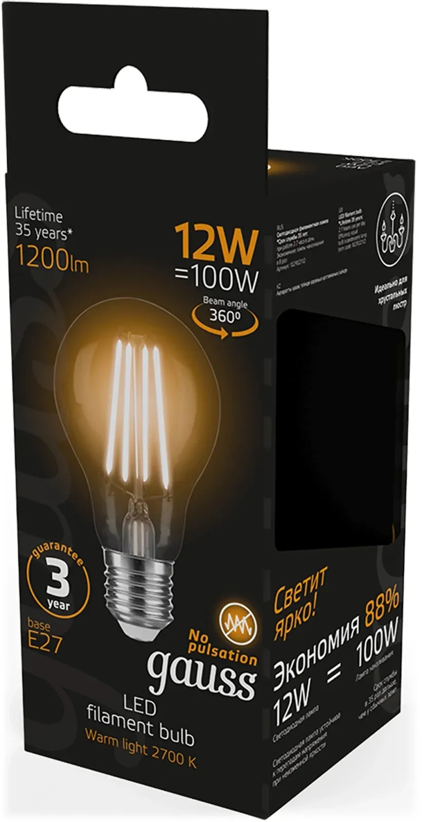 Лампа светодиодная Gauss Filament 102902112 12Вт цок.:E27 груша 185B св.свеч.бел.теп. грушевидная упак.:10шт - фото 5
