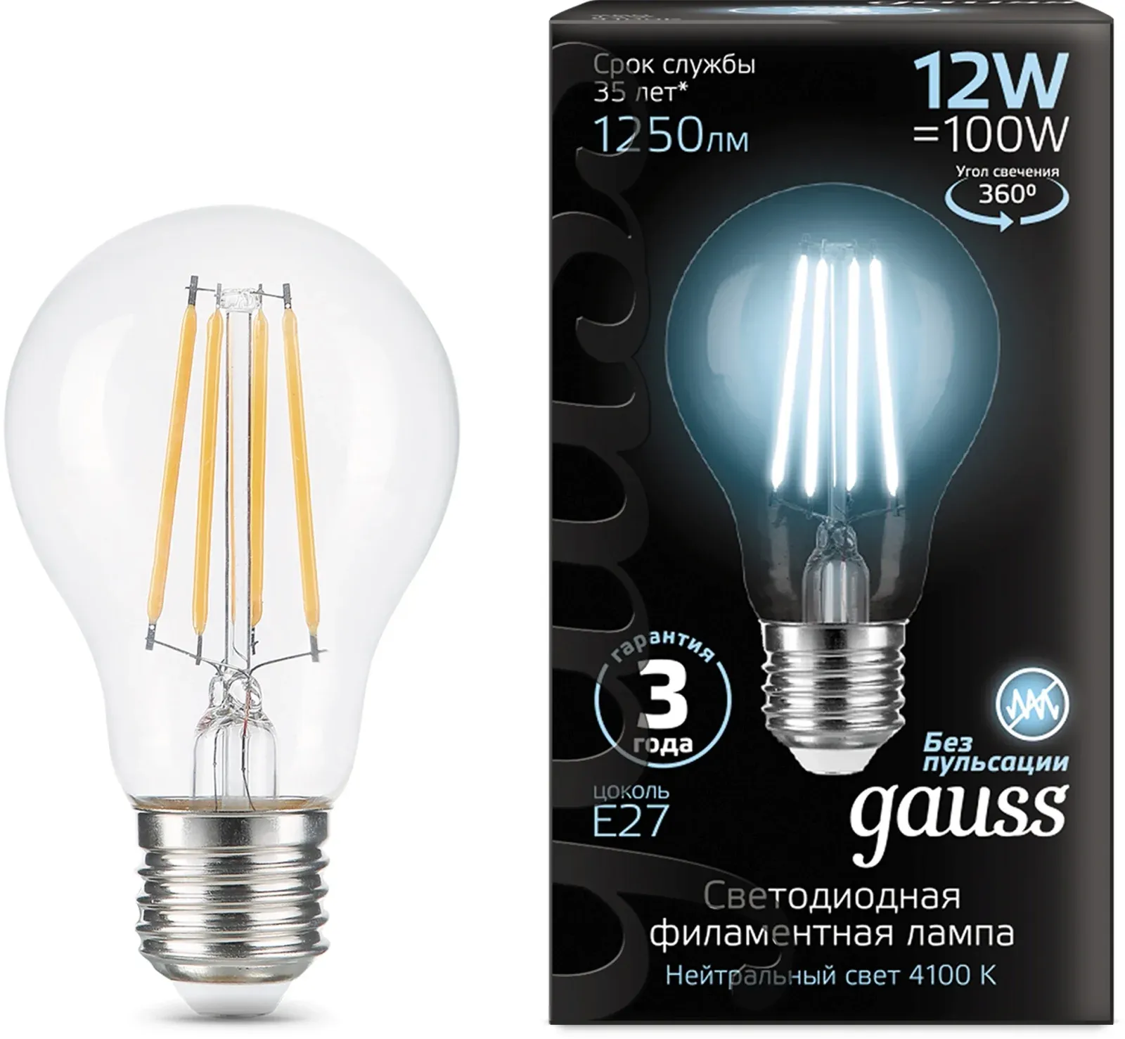 Лампа светодиодная Gauss Filament 102902212 12Вт цок.:E27 груша 185B св.свеч.бел.нейт. грушевидная упак.:10шт, прозрачный - фото 1
