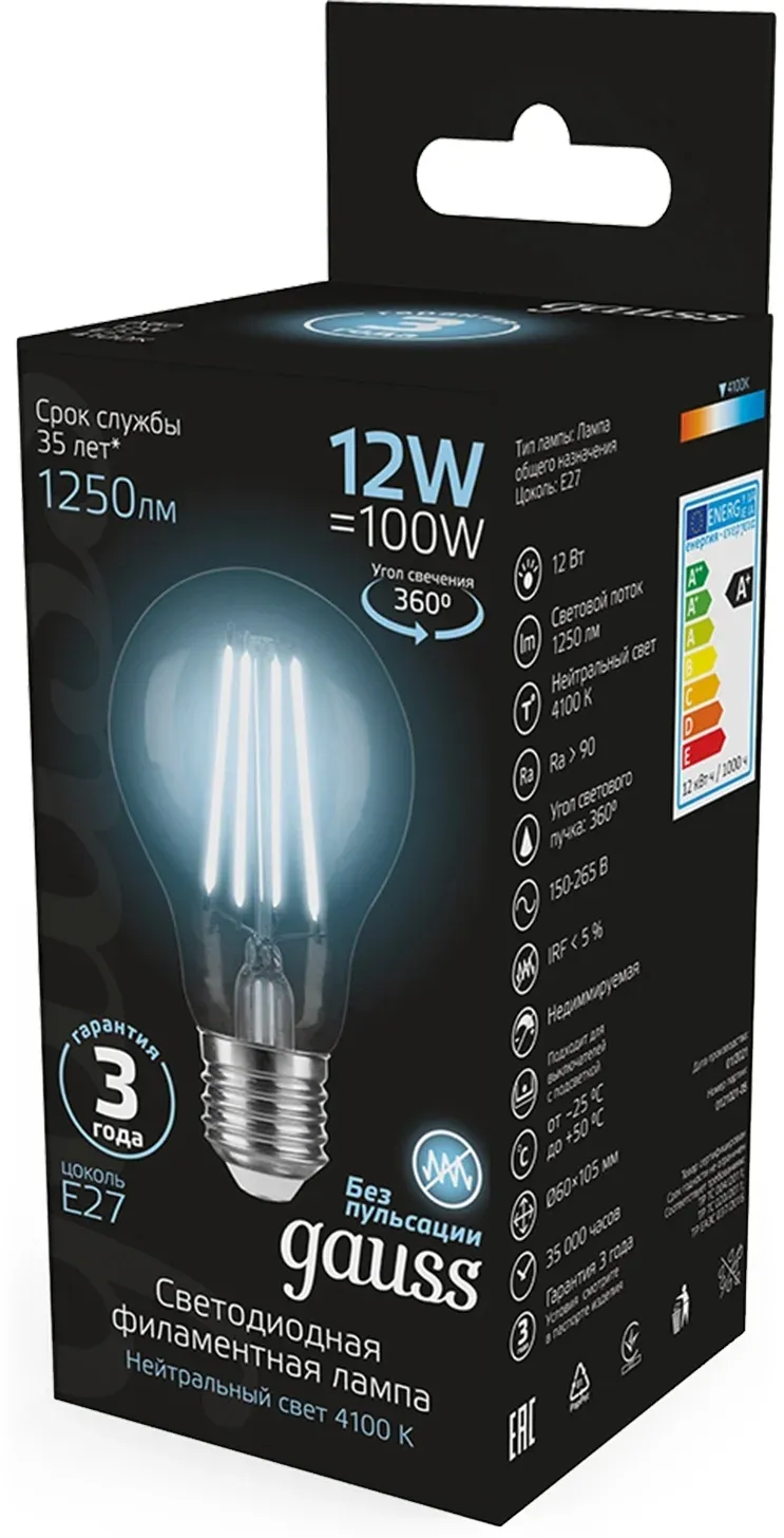 Лампа светодиодная Gauss Filament 102902212 12Вт цок.:E27 груша 185B св.свеч.бел.нейт. грушевидная упак.:10шт, прозрачный - фото 4