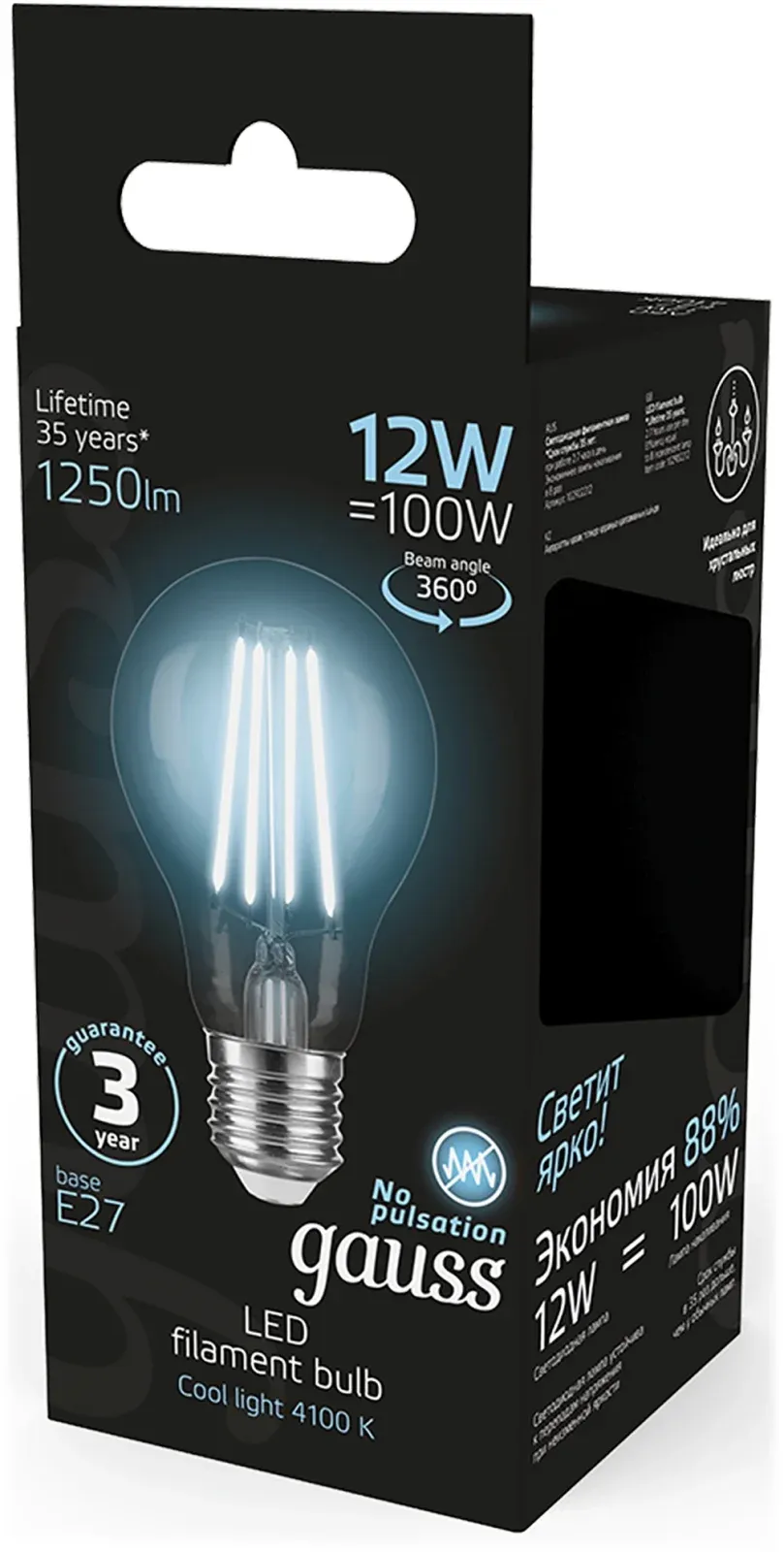 Лампа светодиодная Gauss Filament 102902212 12Вт цок.:E27 груша 185B св.свеч.бел.нейт. грушевидная упак.:10шт, прозрачный - фото 5
