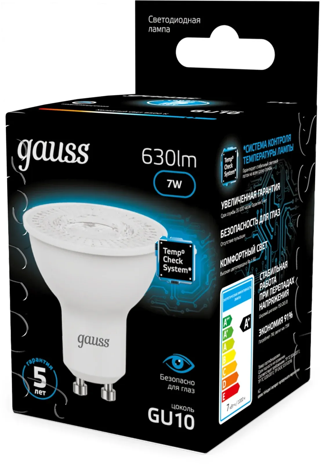 Лампа светодиодная Gauss 101506307 7Вт цок.:GU10 рефлек. 220B св.свеч.бел.хол. MR16 упак.:10шт - фото 4