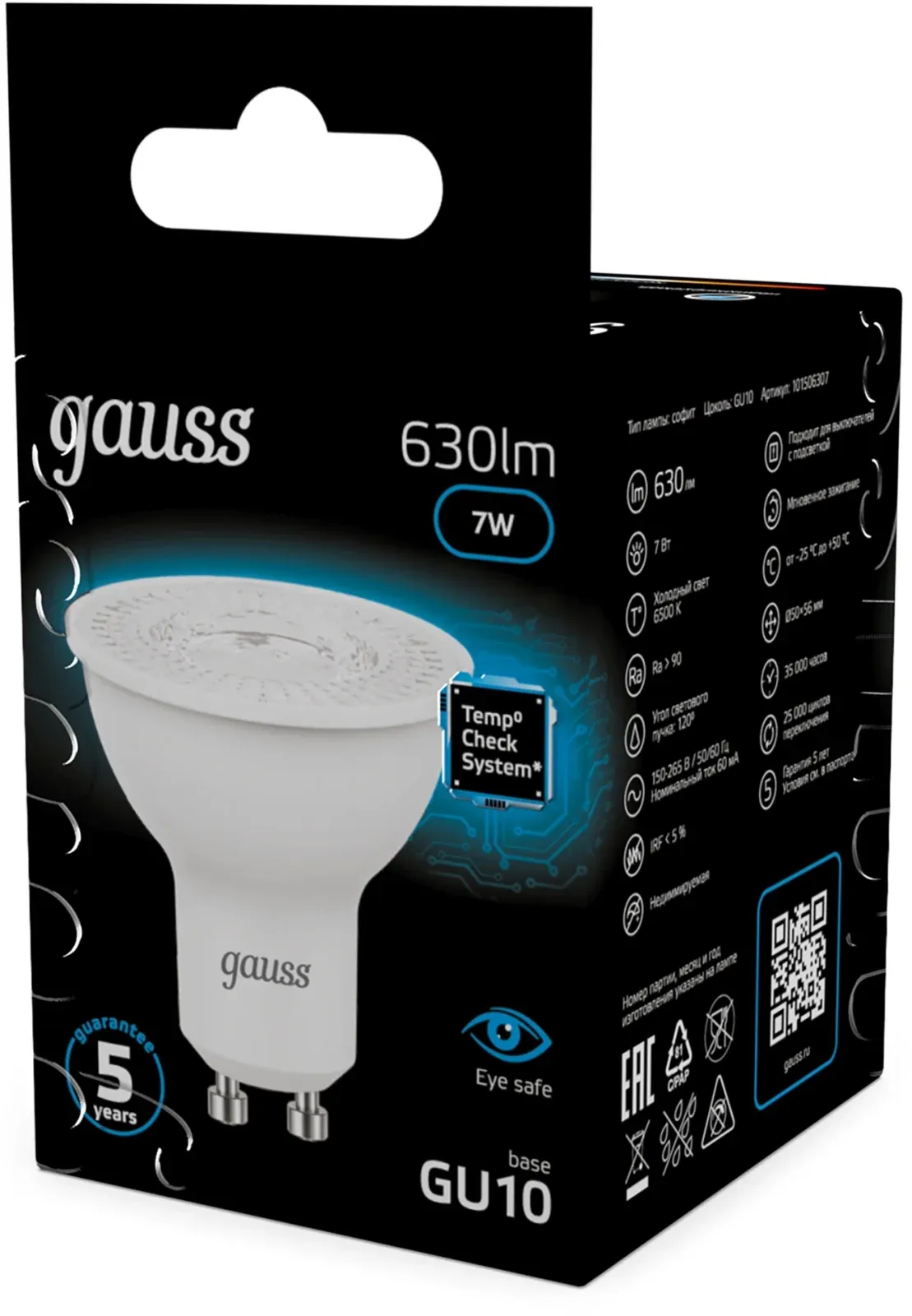 Лампа светодиодная Gauss 101506307 7Вт цок.:GU10 рефлек. 220B св.свеч.бел.хол. MR16 упак.:10шт - фото 5