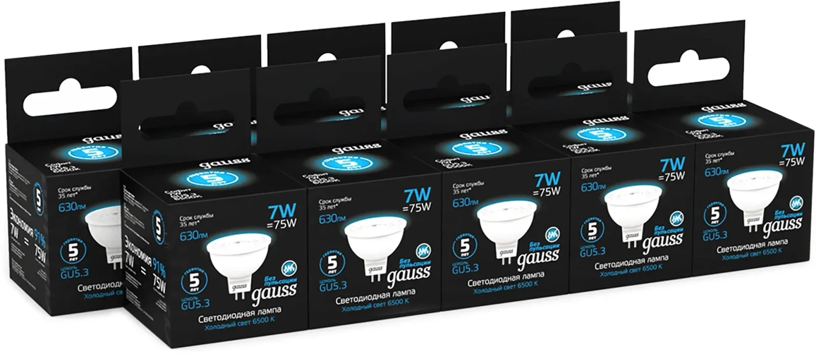 Лампа светодиодная Gauss 101505307 7Вт цок.:GU5.3 рефлек. 220B св.свеч.бел.хол. MR16 упак.:10шт - фото 3