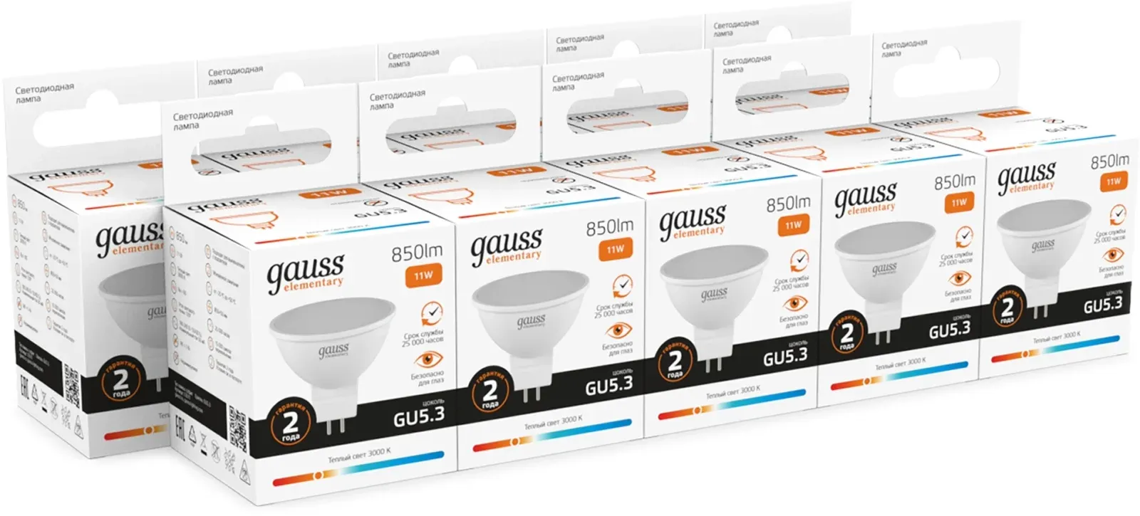 Лампа светодиодная Gauss Elementary 13511 11Вт цок.:GU5.3 софит 220B св.свеч.бел.теп. MR16 упак.:10шт - фото 3