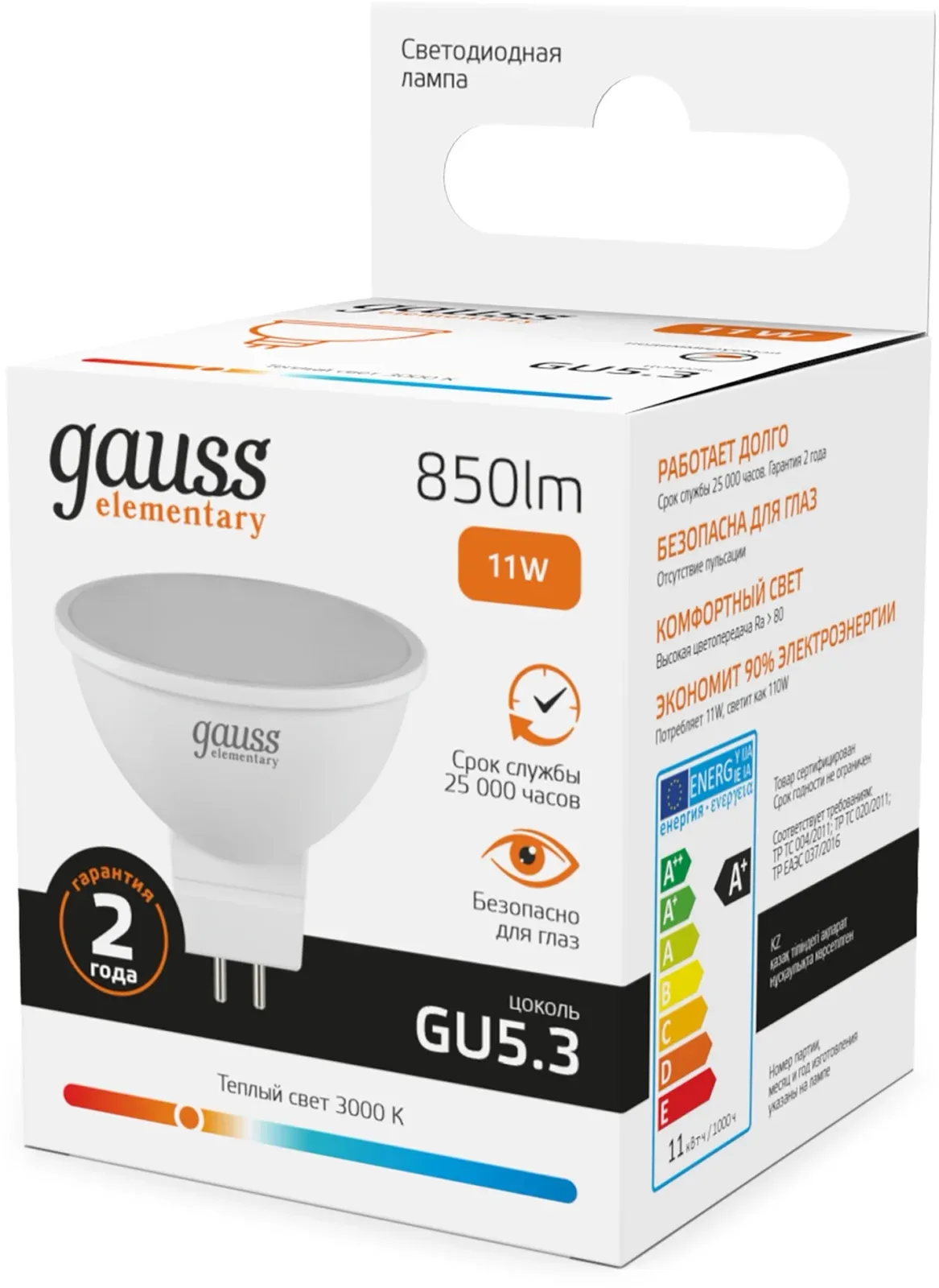 Лампа светодиодная Gauss Elementary 13511 11Вт цок.:GU5.3 софит 220B св.свеч.бел.теп. MR16 упак.:10шт - фото 4