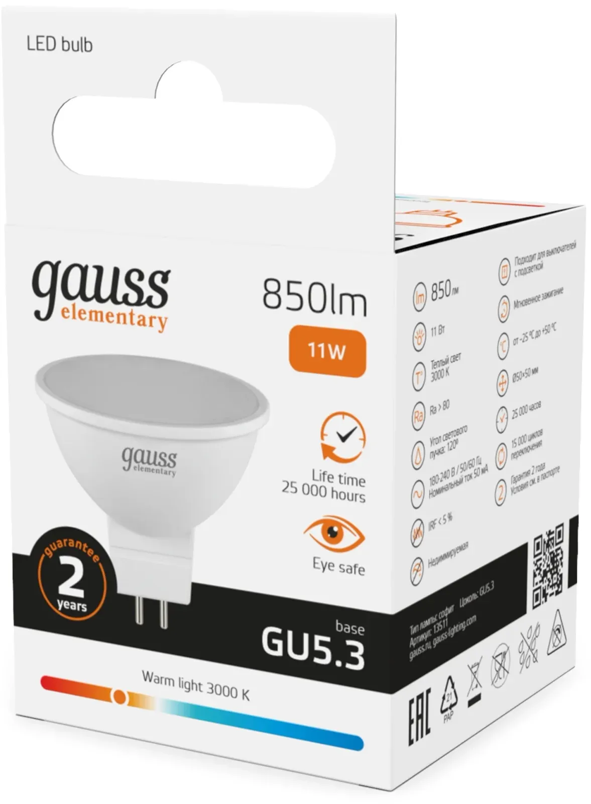 Лампа светодиодная Gauss Elementary 13511 11Вт цок.:GU5.3 софит 220B св.свеч.бел.теп. MR16 упак.:10шт - фото 5