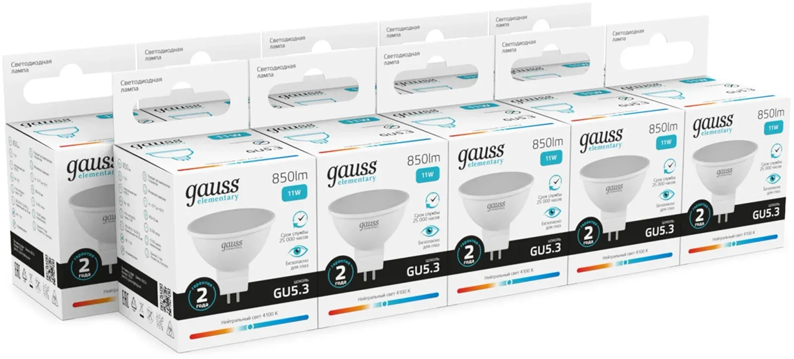 Лампа светодиодная Gauss Elementary 13521 11Вт цок.:GU5.3 софит 220B св.свеч.бел.нейт. MR16 упак.:10шт - фото 3