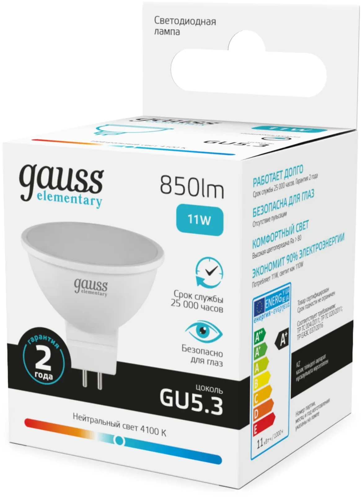 Лампа светодиодная Gauss Elementary 13521 11Вт цок.:GU5.3 софит 220B св.свеч.бел.нейт. MR16 упак.:10шт - фото 4