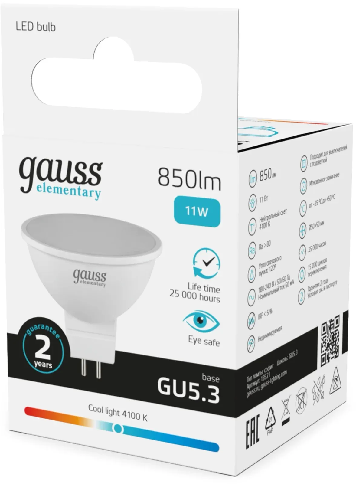 Лампа светодиодная Gauss Elementary 13521 11Вт цок.:GU5.3 софит 220B св.свеч.бел.нейт. MR16 упак.:10шт - фото 5