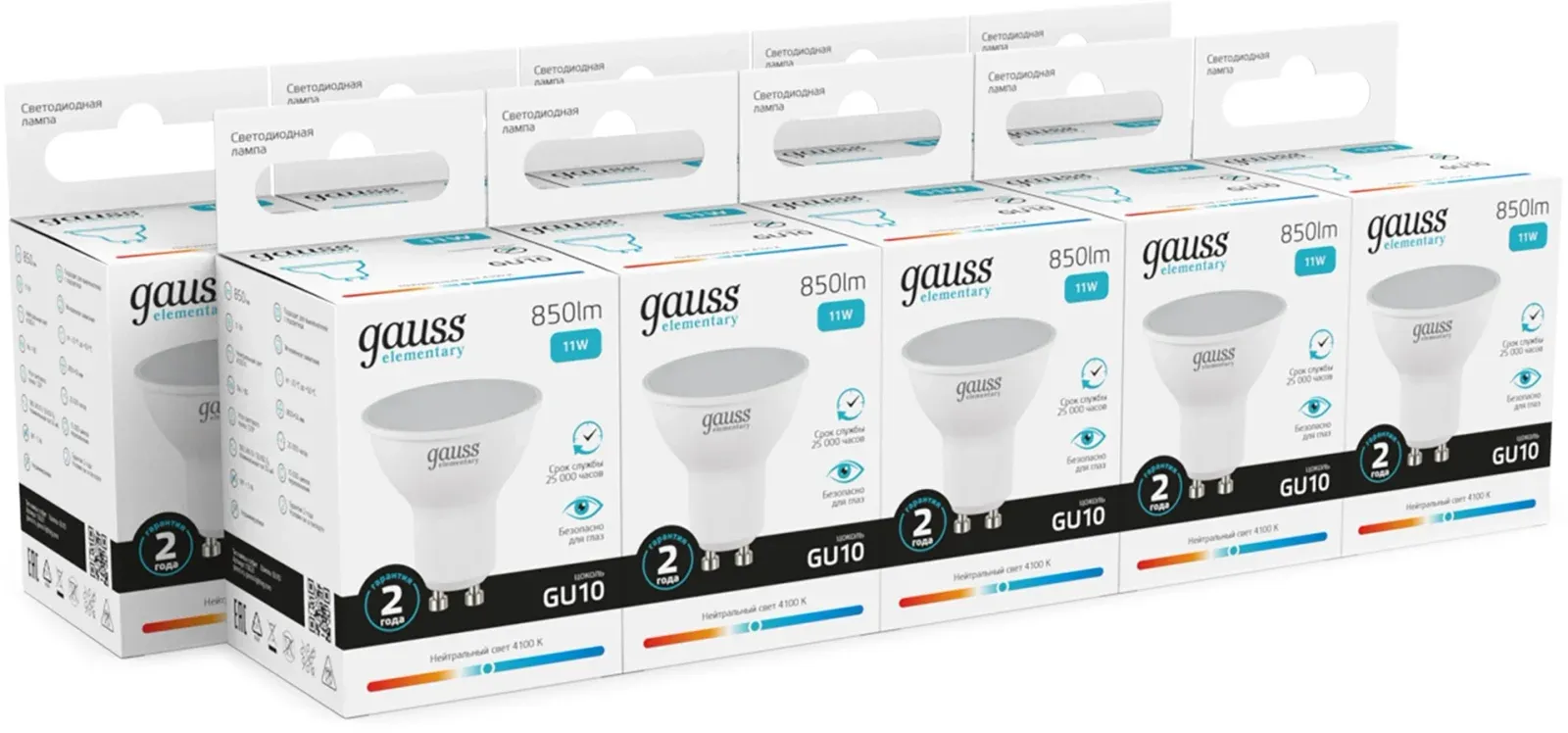 Лампа светодиодная Gauss Elementary 13621 11Вт цок.:GU10 софит 220B св.свеч.бел.нейт. MR16 упак.:10шт - фото 3