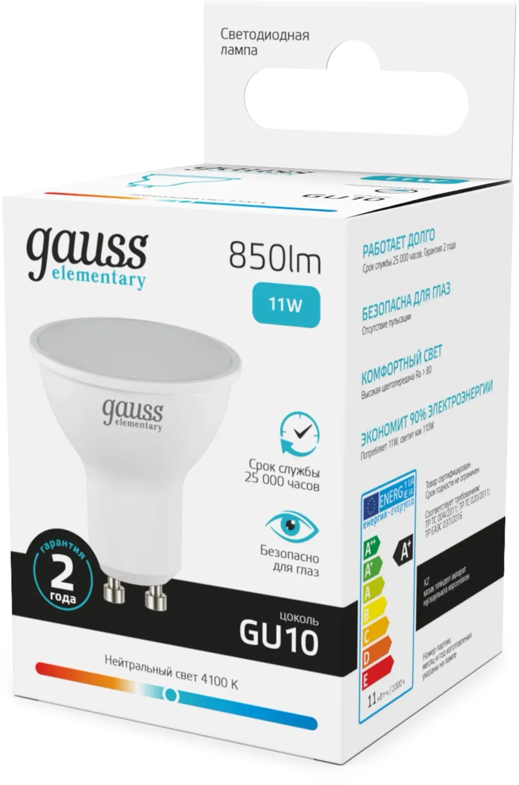 Лампа светодиодная Gauss Elementary 13621 11Вт цок.:GU10 софит 220B св.свеч.бел.нейт. MR16 упак.:10шт - фото 4