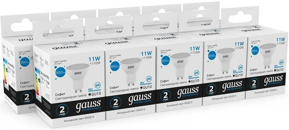 Лампа светодиодная Gauss Elementary 13631 11Вт цок.:GU10 софит 220B св.свеч.бел.хол. MR16 упак.:10шт - фото 5