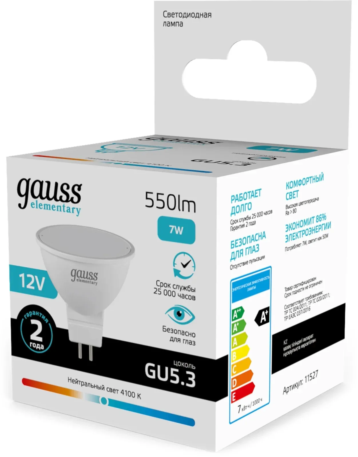 Лампа светодиодная Gauss Elementary 7Вт цок.:GU5.3 софит 12B св.свеч.бел.нейт. упак.:10шт 11527 - фото 4