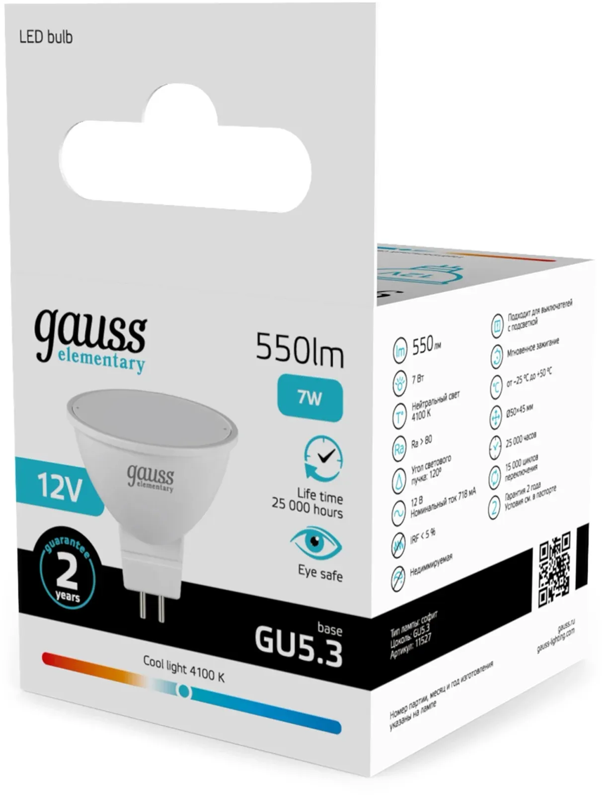 Лампа светодиодная Gauss Elementary 7Вт цок.:GU5.3 софит 12B св.свеч.бел.нейт. упак.:10шт 11527 - фото 5
