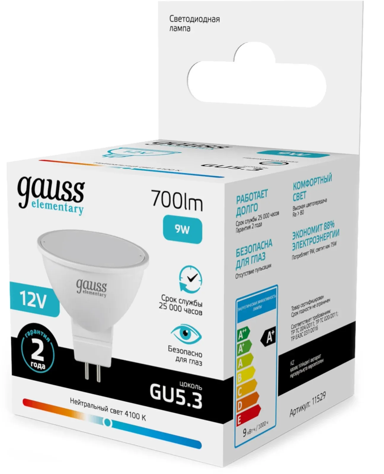 Лампа светодиодная Gauss Elementary 9Вт цок.:GU5.3 софит 12B св.свеч.бел.нейт. упак.:10шт 11529 - фото 4