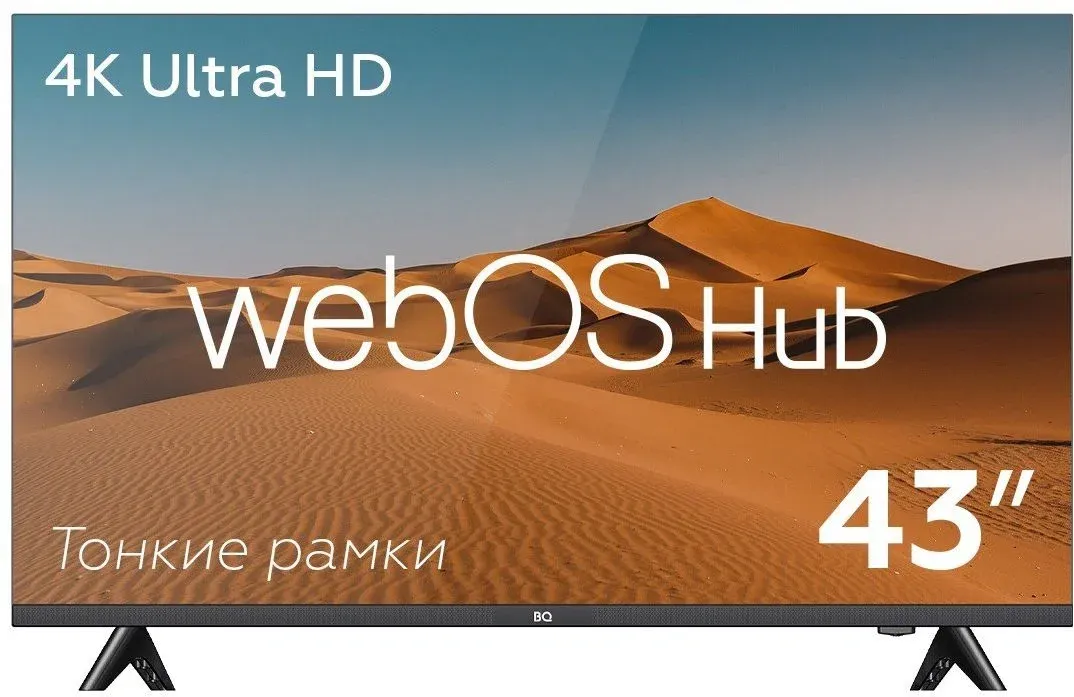 Телевизоры BQ 43FS36B - фото 1