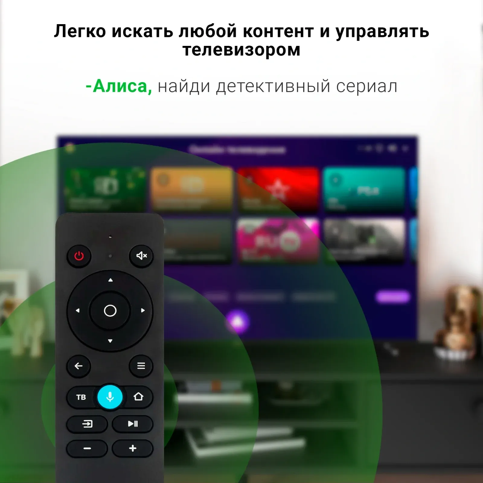 Телевизор LED Digma 65 DM-LED65UBB33 Яндекс.ТВ Frameless Metal черный/черный 4K Ultra HD 60Hz DVB-T DVB-T2 DVB-C DVB-S DVB-S2 USB WiFi Smart TV - фото 8