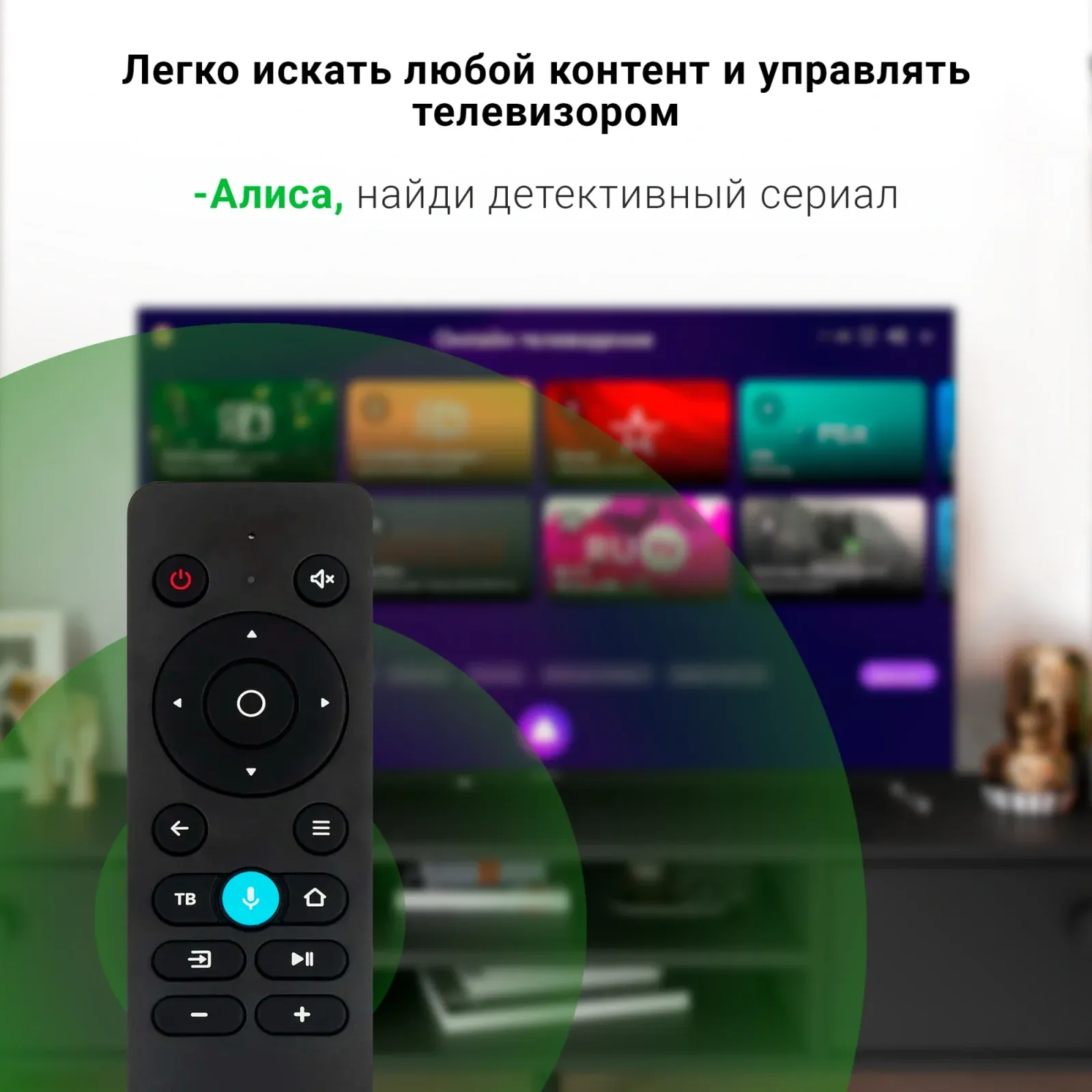 Телевизор LED Digma 50 DM-LED50UBB33 Яндекс.ТВ Frameless Metal черный 4K Ultra HD 60Hz DVB-T DVB-T2 DVB-C DVB-S DVB-S2 USB WiFi Smart TV - фото 8