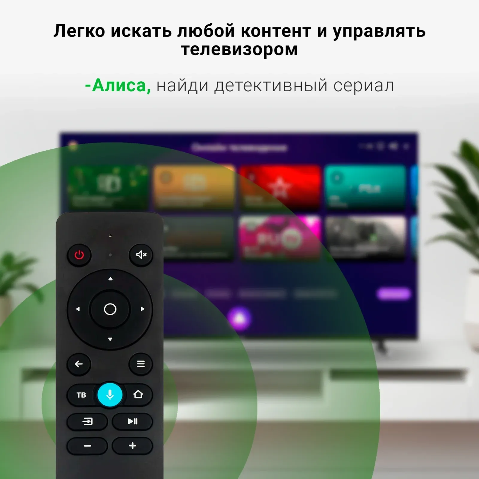 Телевизор LED Digma 43 DM-LED43SBB33 Яндекс.ТВ Frameless Metal черный FULL HD 60Hz DVB-T DVB-T2 DVB-C DVB-S DVB-S2 USB WiFi Smart TV - фото 8