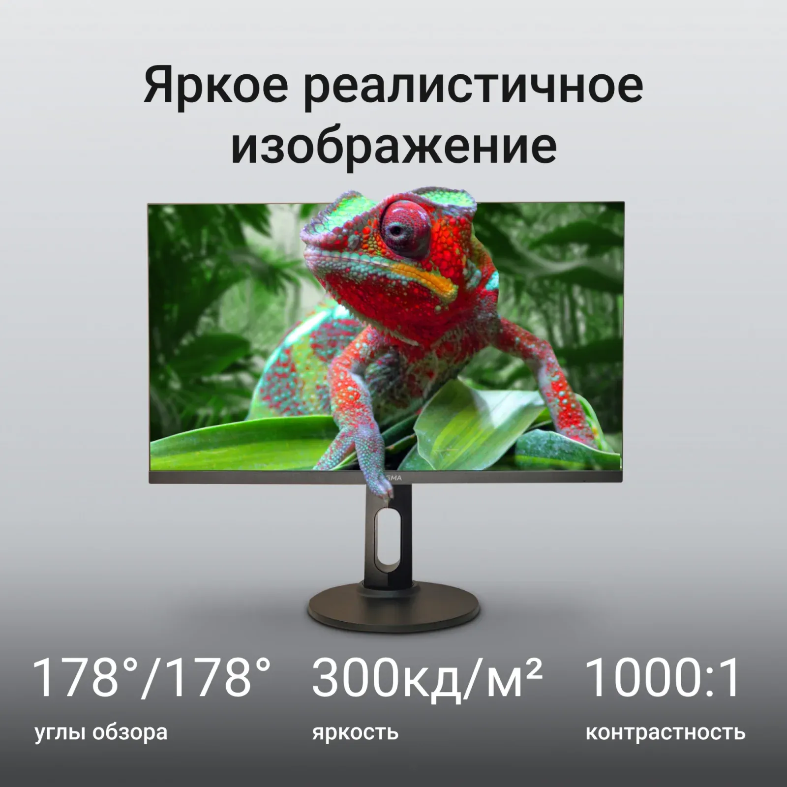 Мониторы ЖК DIGMA Progress 27P505F - фото 4