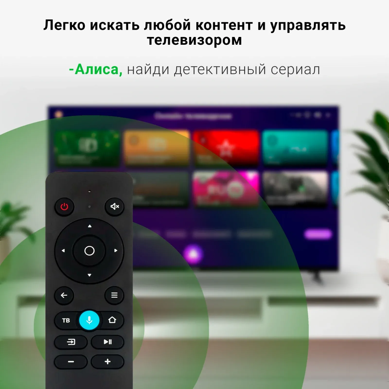 Телевизор LED Digma 40 DM-LED40SBB33 Яндекс.ТВ Frameless Metal черный FULL HD 60Hz DVB-T DVB-T2 DVB-C DVB-S DVB-S2 USB WiFi Smart TV - фото 8