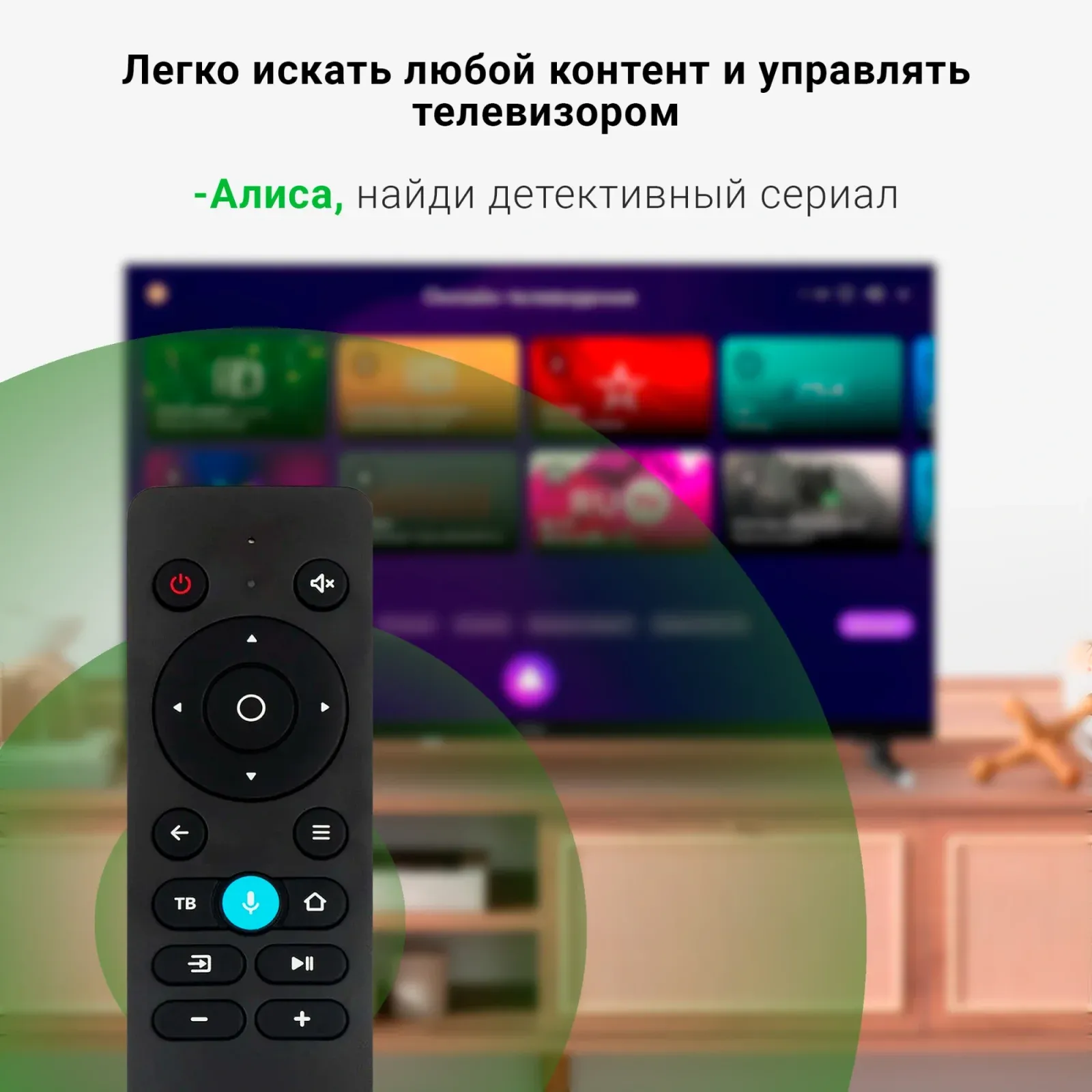 Телевизор LED Digma 32 DM-LED32SBB32 Яндекс.ТВ Frameless Metal черный/черный HD 60Hz DVB-T DVB-T2 DVB-C DVB-S DVB-S2 USB WiFi Smart TV - фото 8