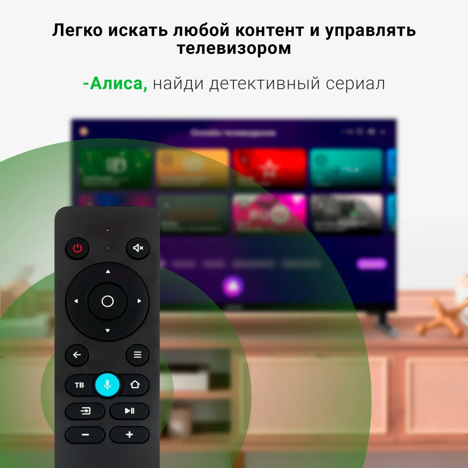 Телевизор LED Digma 24 DM-LED24SBB32 Яндекс.ТВ Frameless Metal черный/черный HD 60Hz DVB-T DVB-T2 DVB-C DVB-S DVB-S2 USB WiFi Smart TV - фото 8