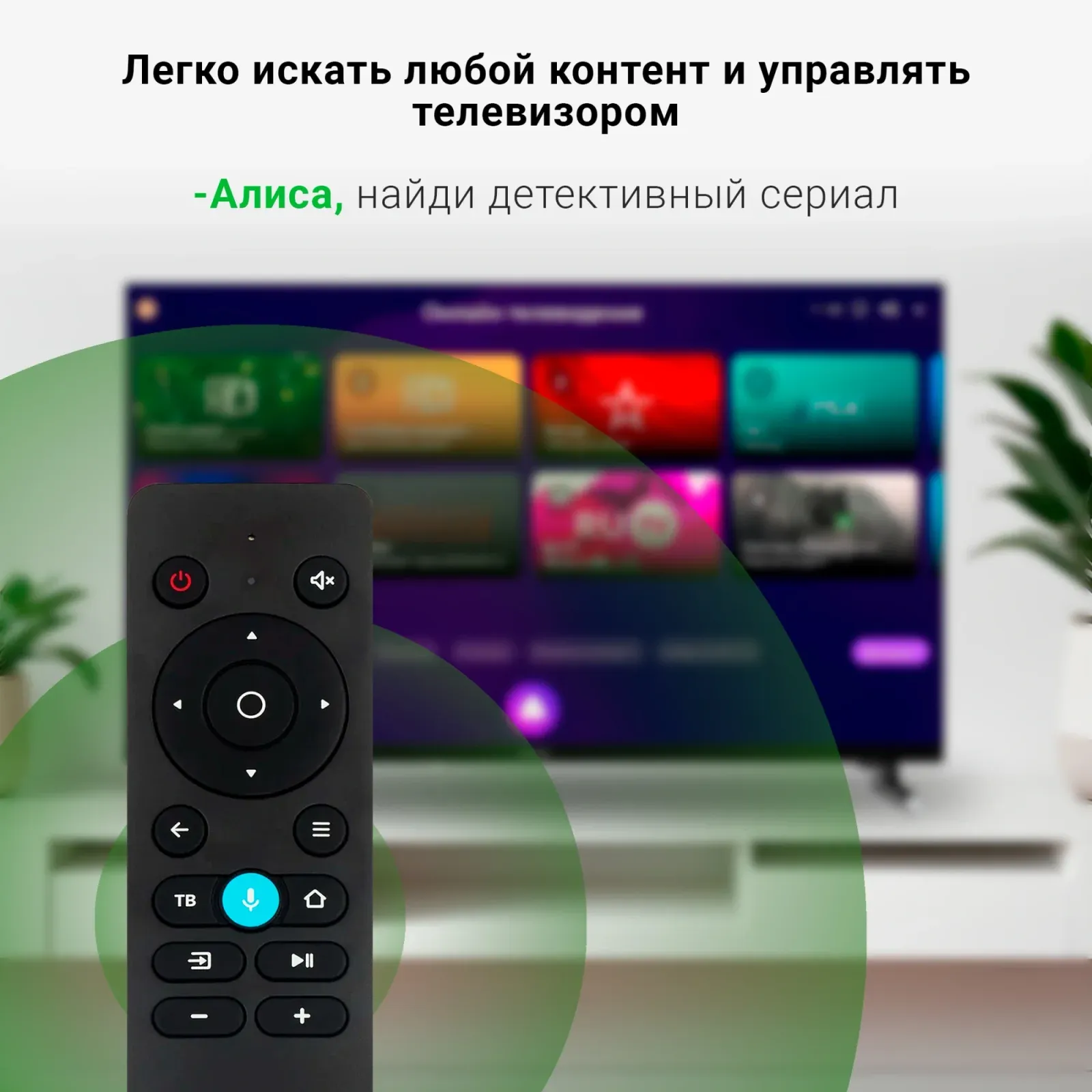 Телевизор LED Digma 32 DM-LED32SBB33 Яндекс.ТВ Frameless Metal черный FULL HD 60Hz DVB-T DVB-T2 DVB-C DVB-S DVB-S2 USB WiFi Smart TV - фото 8