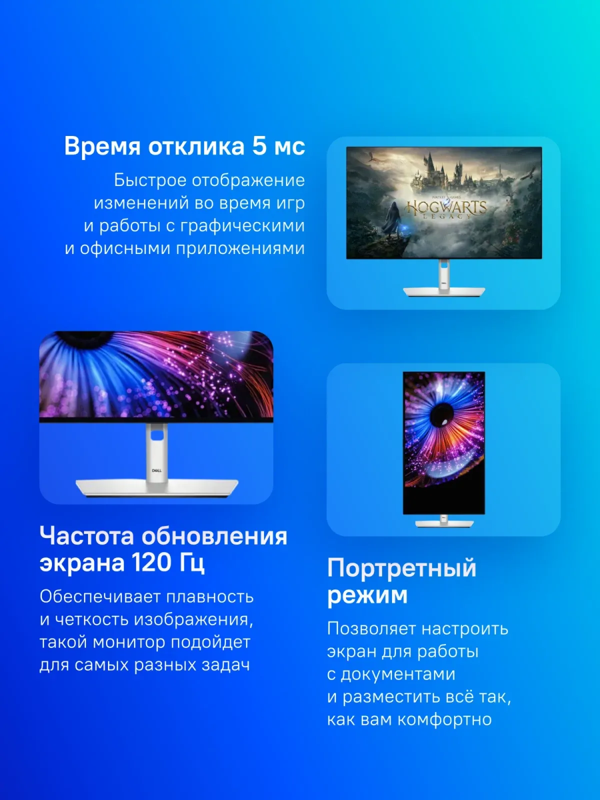 Монитор Dell 27 UltraSharp U2724DE черный IPS LED 16:9 HDMI матовая HAS Piv 350cd 178гр/178гр 2560x1440 120Hz DP WQ HD 2K 1440p USB 7.37кг - фото 7