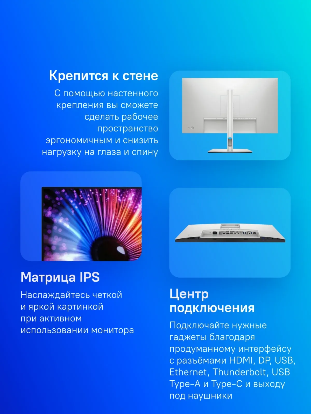Монитор Dell 27 UltraSharp U2724DE черный IPS LED 16:9 HDMI матовая HAS Piv 350cd 178гр/178гр 2560x1440 120Hz DP WQ HD 2K 1440p USB 7.37кг - фото 8