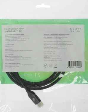 Кабель аудио-видео Digma HDMI m/HDMI m 1.5м. феррит.кольца позолоч.конт. черный D-HDMI-V2.1-1.5M - фото 8