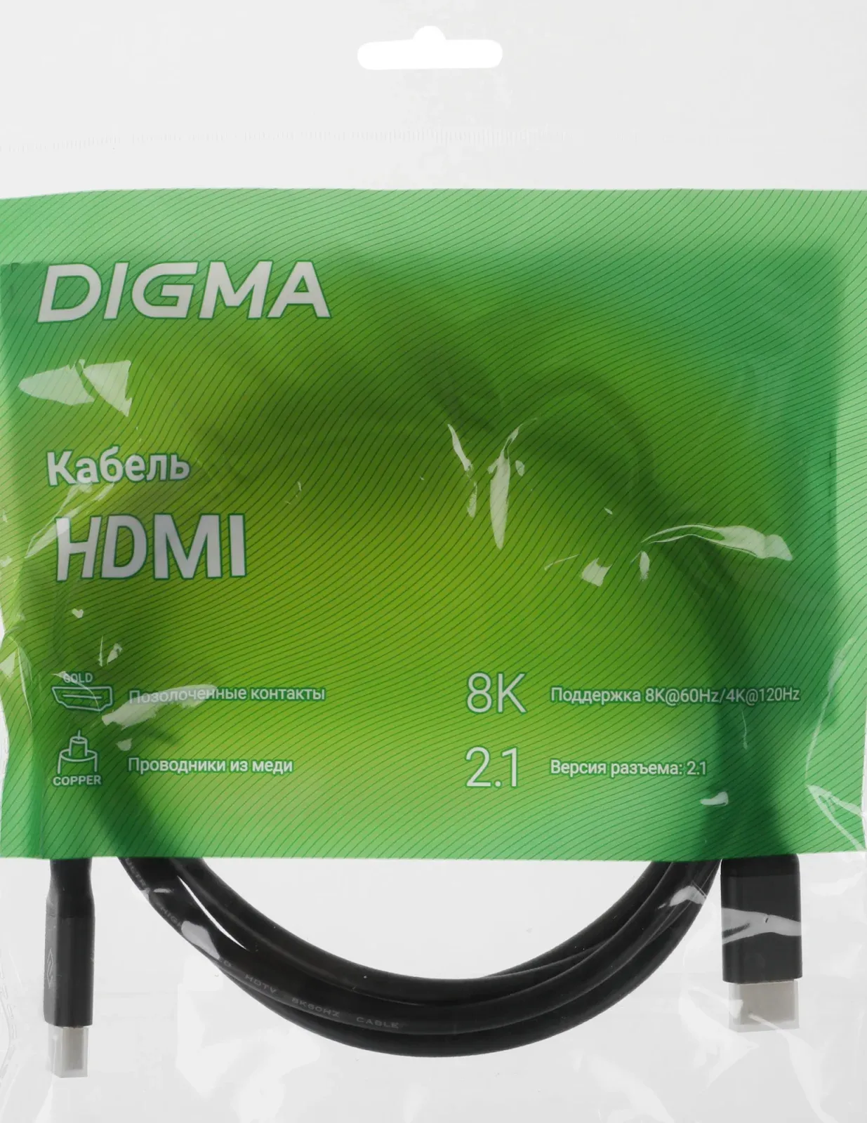 Кабель аудио-видео Digma HDMI m/HDMI m 2м. феррит.кольца позолоч.конт. черный D-HDMI-V2.1-2M - фото 2