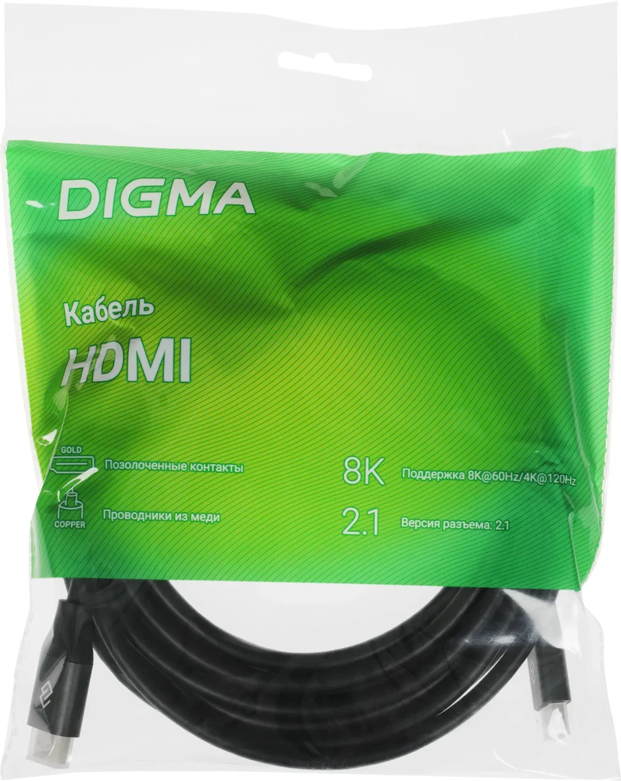 Кабель аудио-видео Digma HDMI m/HDMI m 5м. феррит.кольца позолоч.конт. черный D-HDMI-V2.1-5M - фото 2
