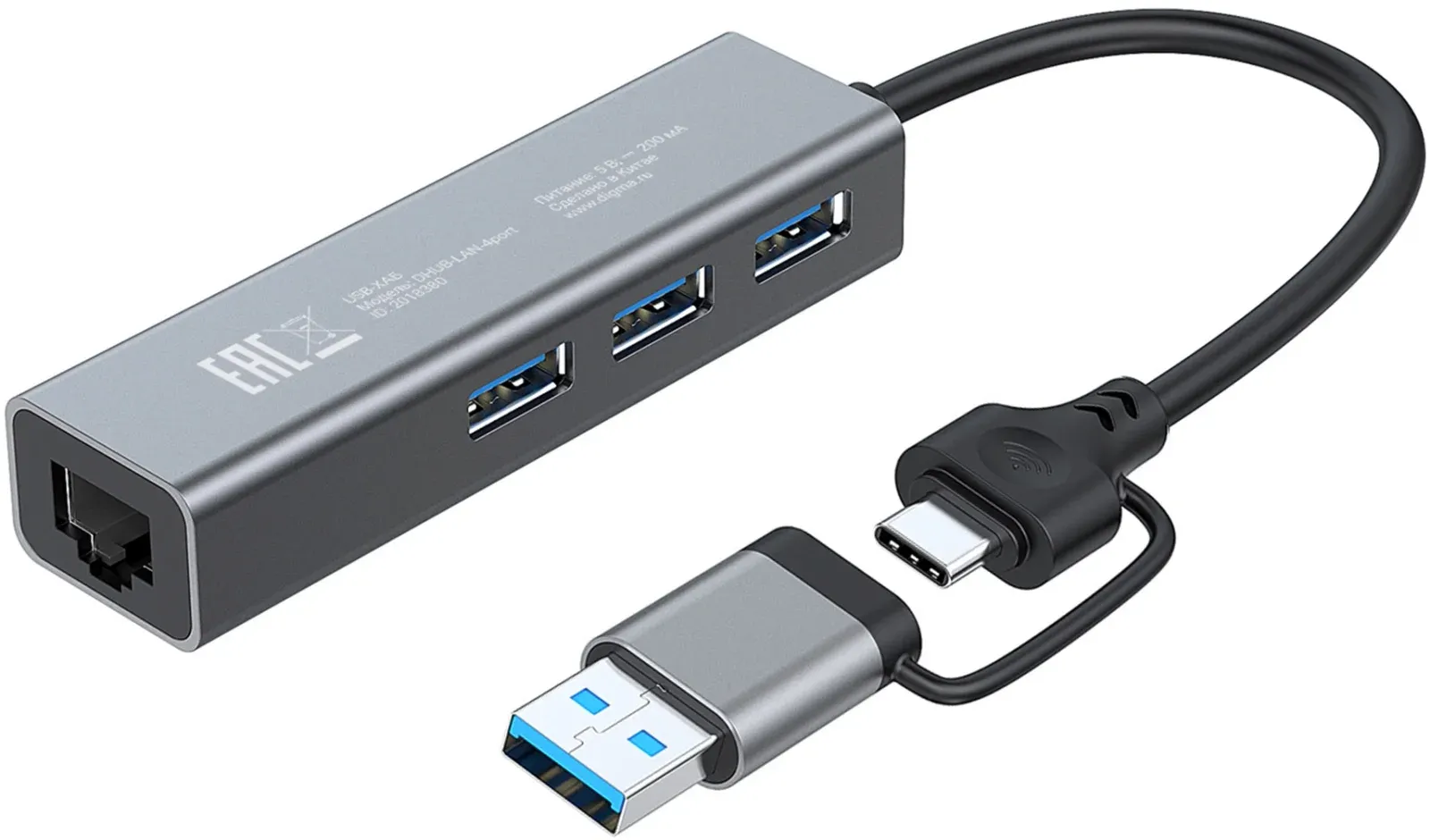 Аксессуары DIGMA DHUB-LAN-4port - фото 1