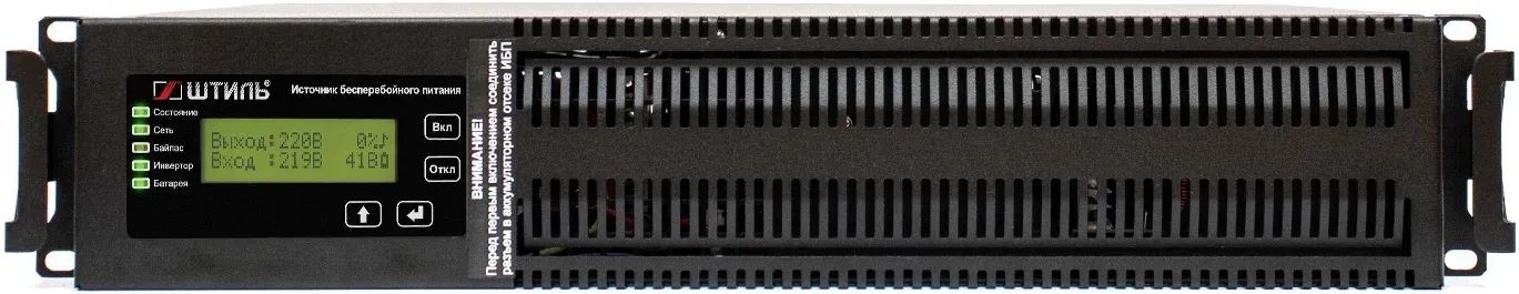 On-Line ШТИЛЬ STR500SL-18 - фото 1