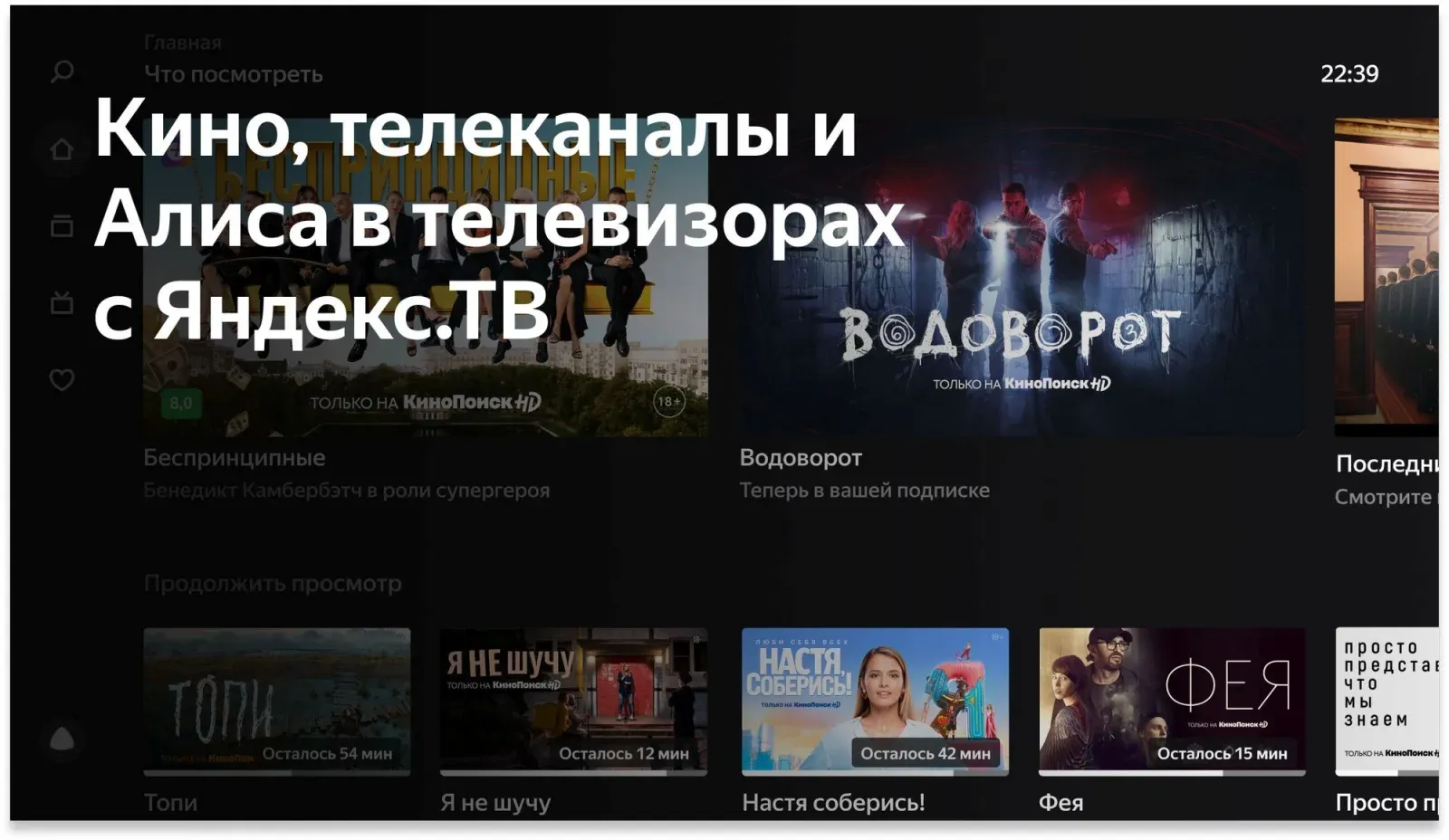Телевизор LED BBK 43 43LEX-8249/UTS2C Яндекс.ТВ черный 4K Ultra HD 60Hz DVB-T2 DVB-C DVB-S2 USB WiFi Smart TV RUS - фото 6
