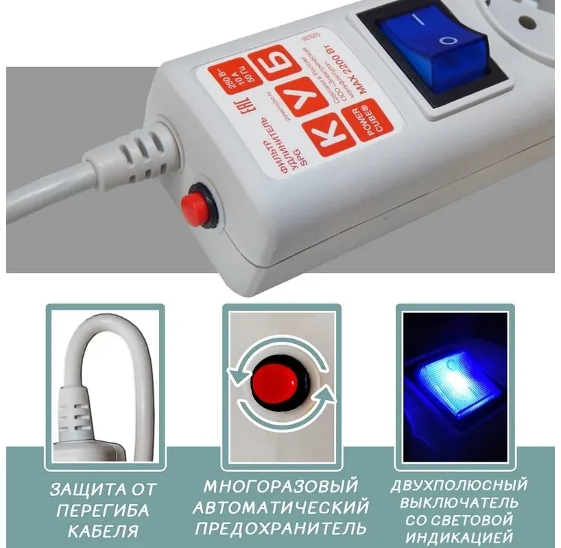 Сетевой фильтр Powercube SPG5+1-B-10 3м 6 розеток серый коробка - фото 4