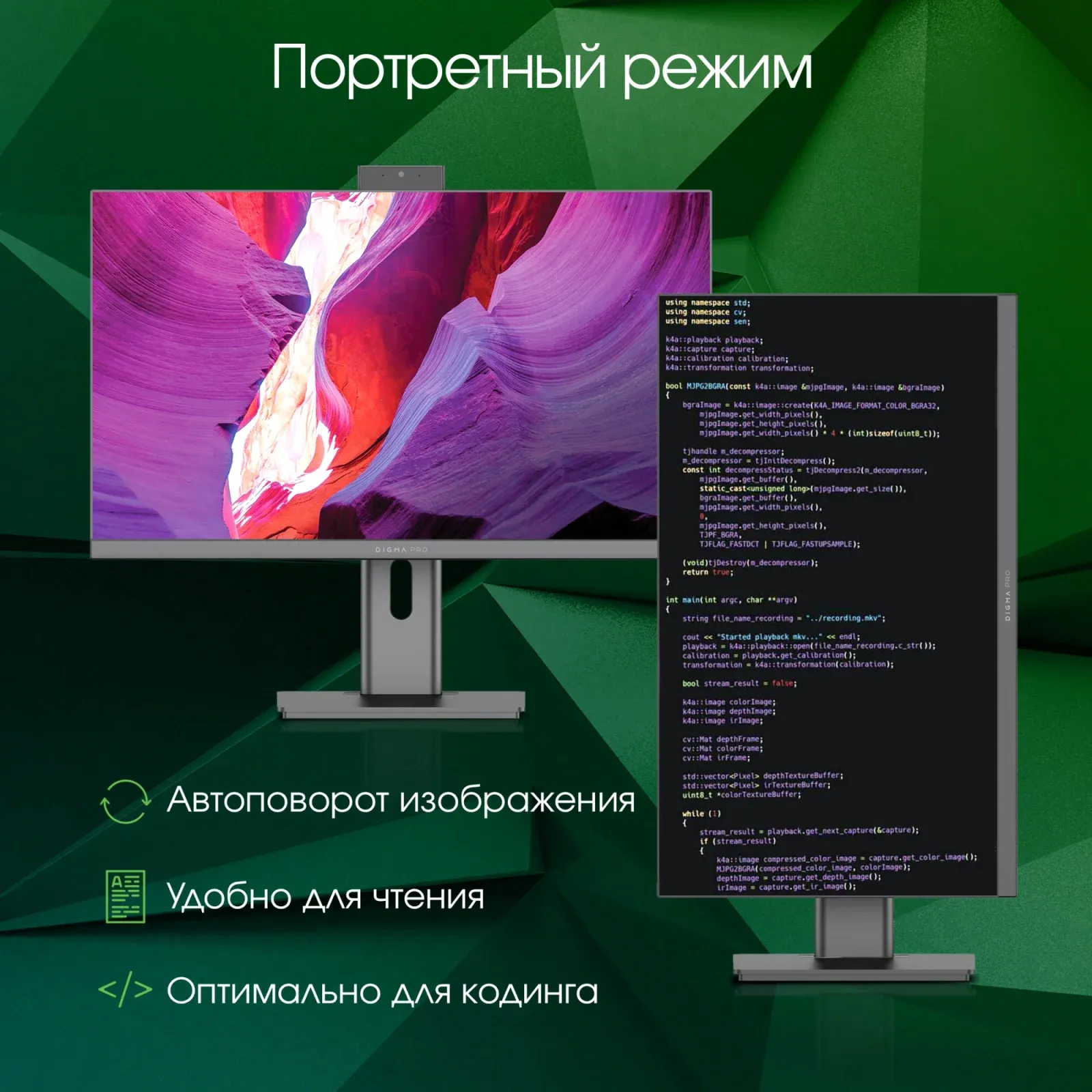 Моноблок Digma Pro Unity 23.8 Full HD i5 1235U 1.3 16Gb SSD512Gb Iris Xe Windows 11 Pro GbitEth WiFi BT 90W клавиатура мышь Cam серый/черный 1920x1080 - фото 2