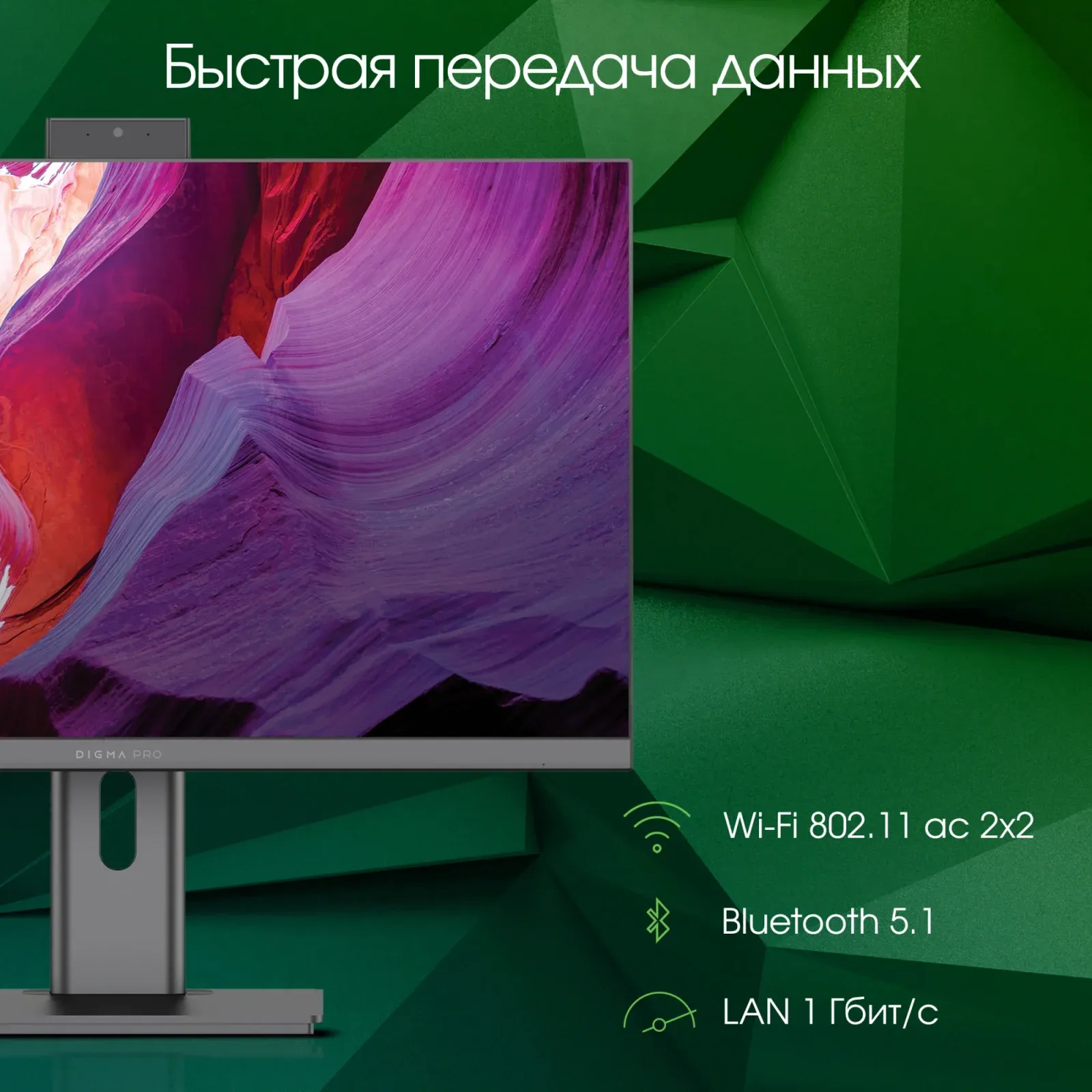 Моноблок Digma Pro Unity 23.8 Full HD i5 1235U 1.3 16Gb SSD512Gb Iris Xe Windows 11 Pro GbitEth WiFi BT 90W клавиатура мышь Cam серый/черный 1920x1080 - фото 3