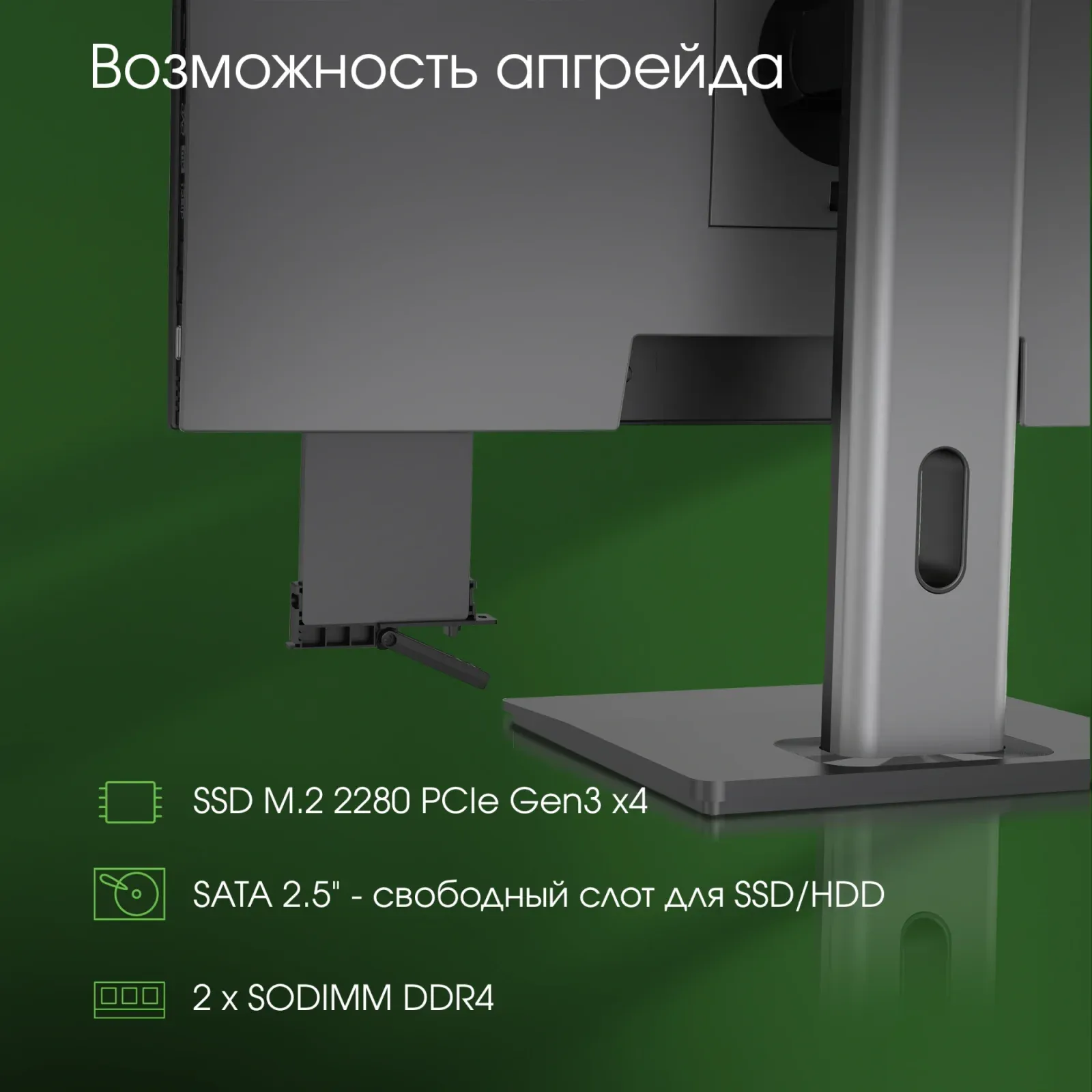 Моноблок Digma Pro Unity 23.8 Full HD i5 1235U 1.3 16Gb SSD512Gb Iris Xe Windows 11 Pro GbitEth WiFi BT 90W клавиатура мышь Cam серый/черный 1920x1080 - фото 6
