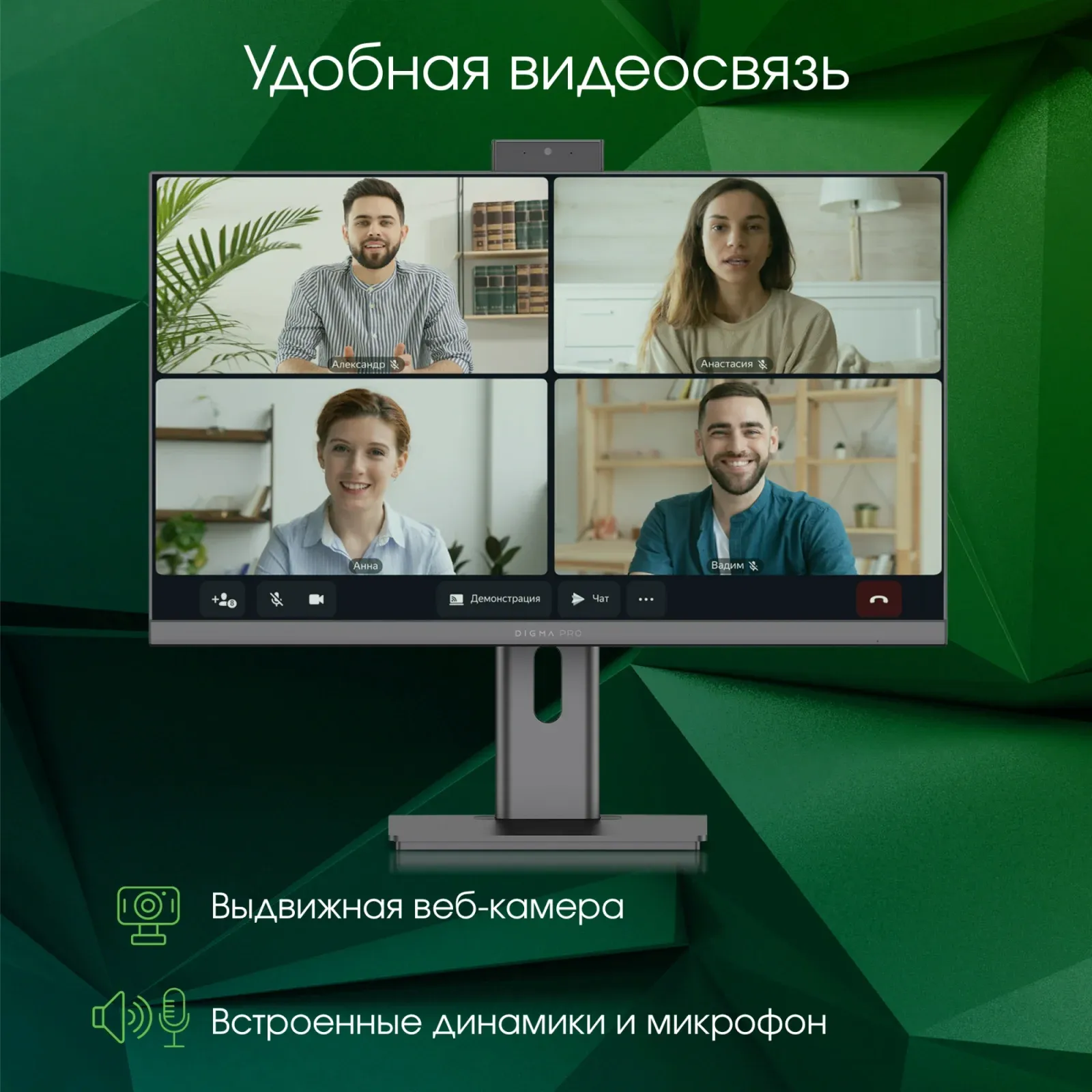 Моноблок Digma Pro Unity 23.8 Full HD i5 1235U 1.3 16Gb SSD512Gb Iris Xe Windows 11 Pro GbitEth WiFi BT 90W клавиатура мышь Cam серый/черный 1920x1080 - фото 8