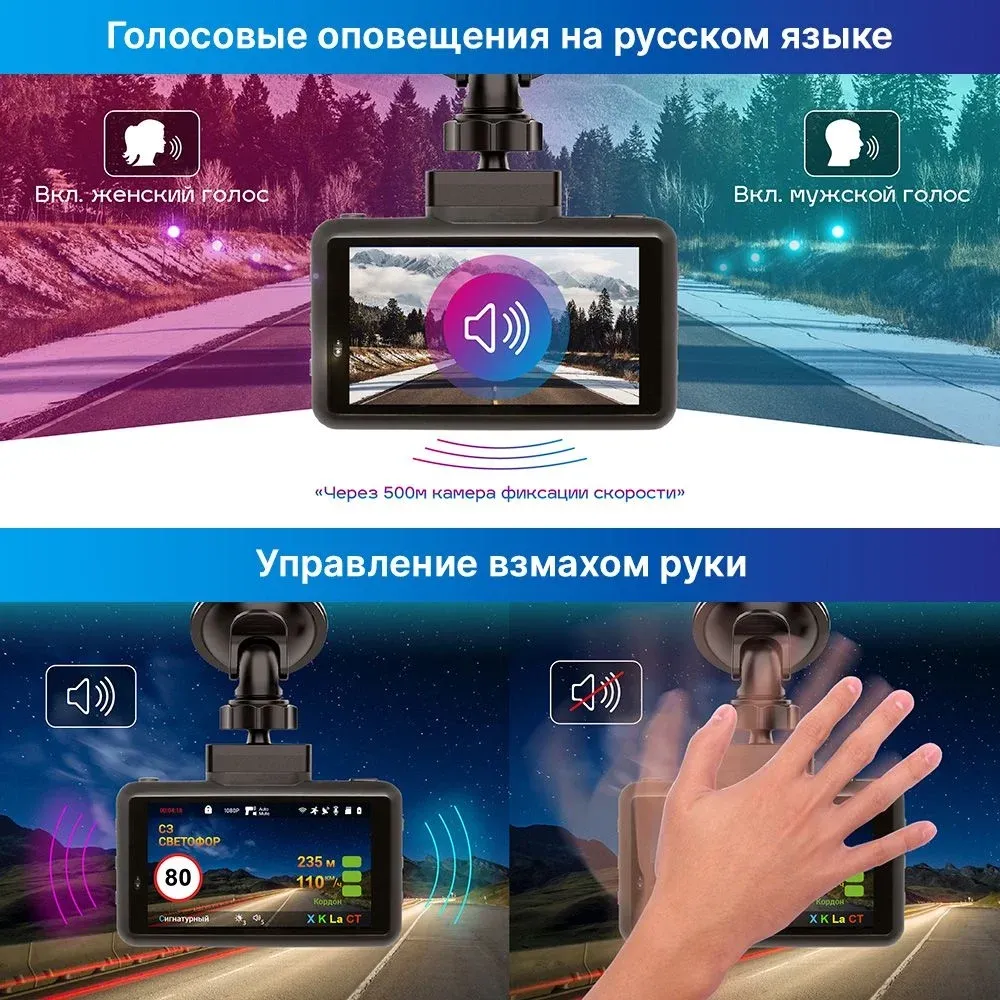 Видеорегистратор с радар-детектором TrendVision DriveCam Real 4K Signature LNA 2CH черный 2160p 140гр. GPS MStar 8629 - фото 7