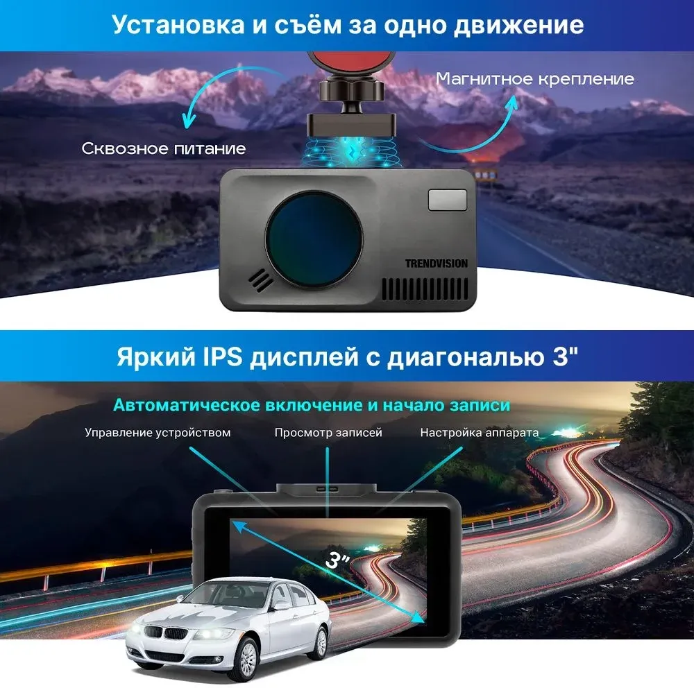 Видеорегистратор с радар-детектором TrendVision DriveCam Real 4K Signature LNA 2CH черный 2160p 140гр. GPS MStar 8629 - фото 8