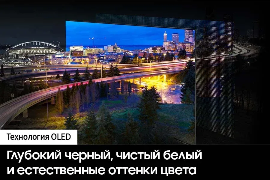 Телевизор OLED Samsung 83 QE83S90DAEXRU Series 9 черный графит 4K Ultra HD 120Hz DVB-T2 DVB-C DVB-S2 USB WiFi Smart TV RUS - фото 6