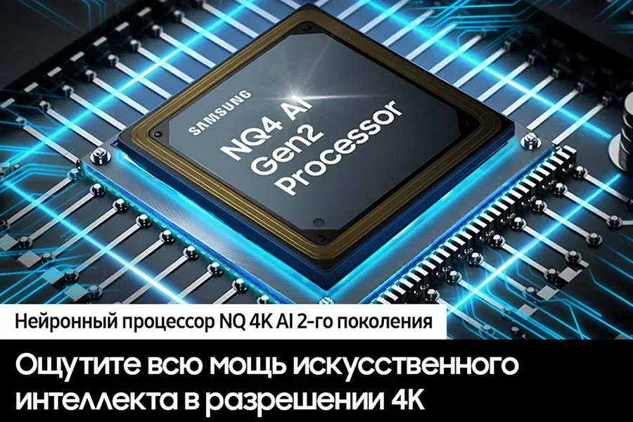 Телевизор OLED Samsung 83 QE83S90DAEXRU Series 9 черный графит 4K Ultra HD 120Hz DVB-T2 DVB-C DVB-S2 USB WiFi Smart TV RUS - фото 7