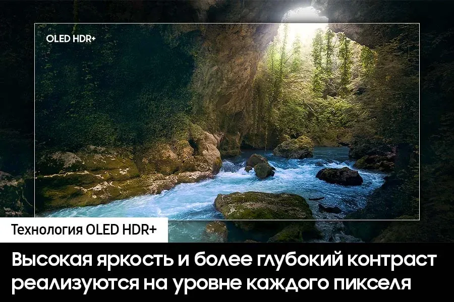 Телевизор OLED Samsung 83 QE83S90DAEXRU Series 9 черный графит 4K Ultra HD 120Hz DVB-T2 DVB-C DVB-S2 USB WiFi Smart TV RUS - фото 8