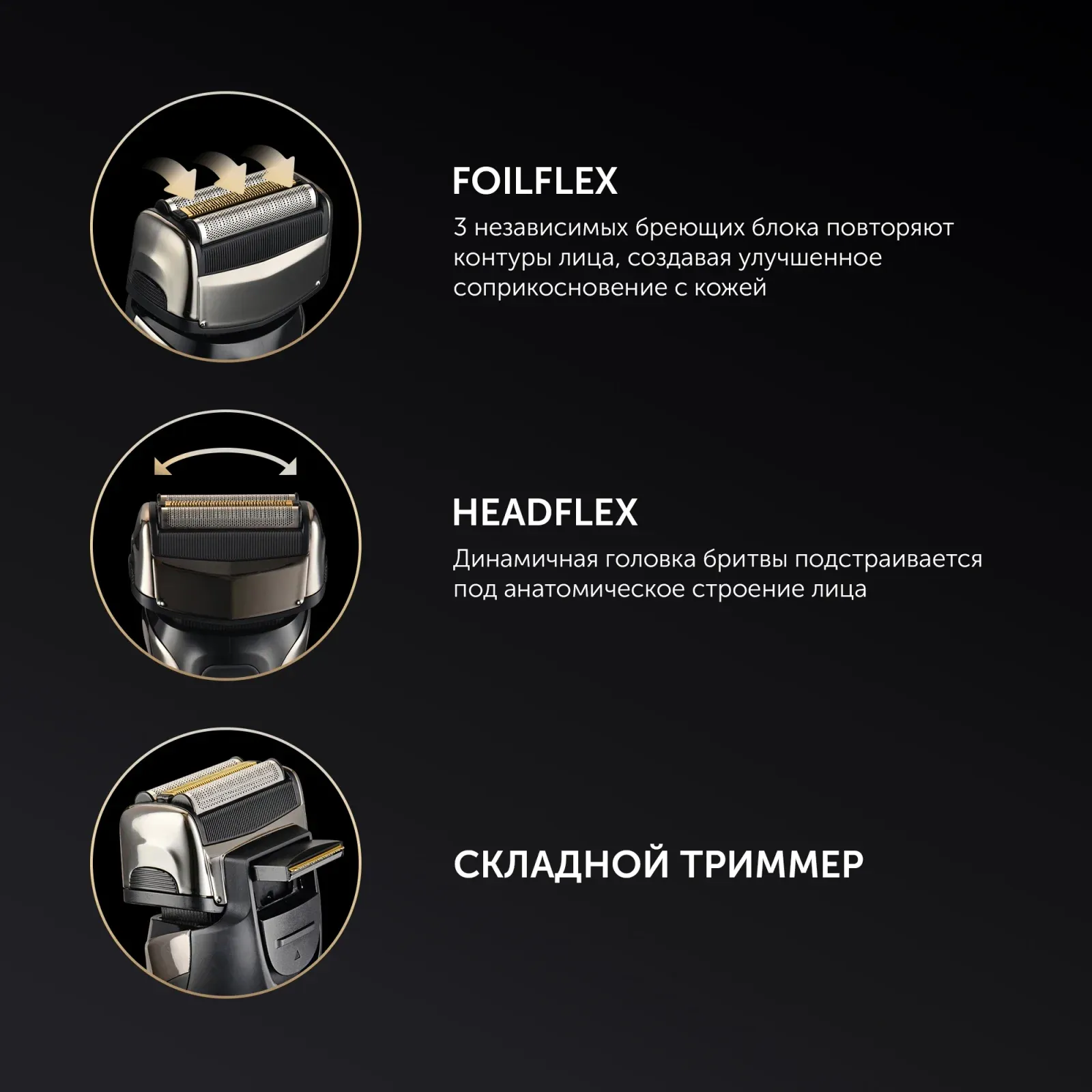 Бритва сетчатая Polaris PMF 1013RC реж.эл.:3 питан.:элек.сеть/аккум. черный/серебристый - фото 4