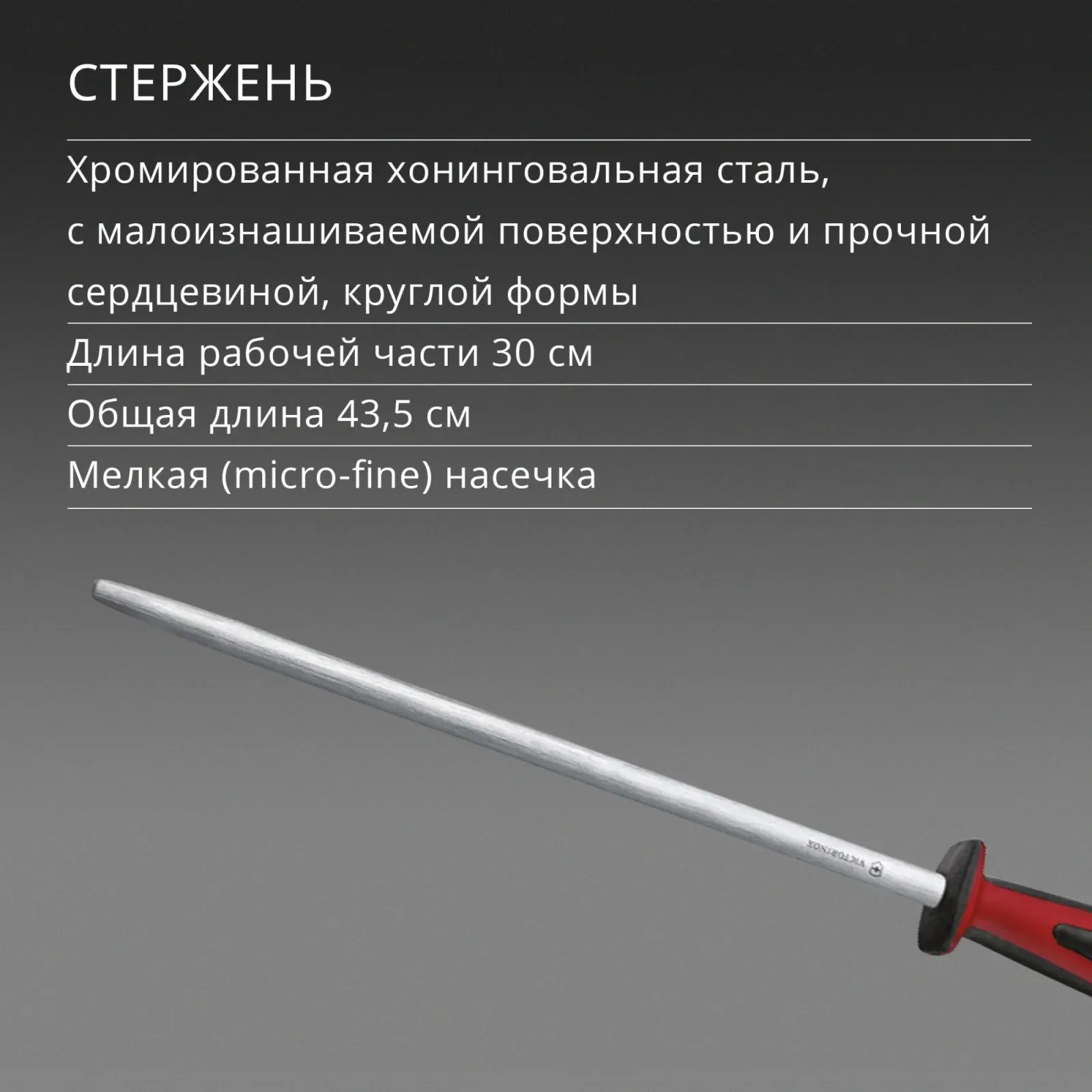 Точилки для ножей VICTORINOX Dual Grip красный - фото 4